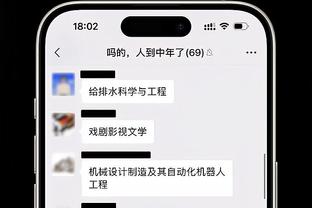 米体：罗马冬季需补强中卫，希望租借切尔西后卫查洛巴